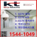 만능 카센타 이미지