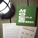 아로파센타 | [월간 멘토링] 가을엔 독서! _ 읽고, 사는 방법을 배워요