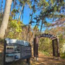 샘자원 | 서해랑길 72코스 태안구간 후기