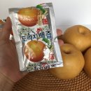 호박즙/ 도라지배즙. 비트즙 이미지