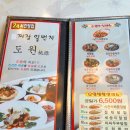 대조동 15-33 이미지