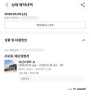 해모랏 네이버블로그