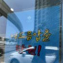 올가드림뷰티 부안점