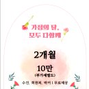 스마일 보이짐 이미지