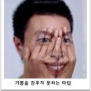 어 난데 엔드림 팬미가 핫플이야