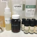 편한화장품테라피 - 양산시 북안북7길 6 | 편한화장품테라피