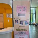 드로잉 매직쇼 ’크레용용’ 이미지