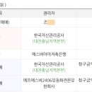 주식회사현대에프에스