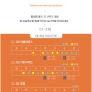 스토리봄학원