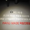 인동19길-1 이미지