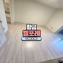 세븐일레븐 대구황금엘포레점 | 대구 수성구 이사청소 잘하는곳 추천 힐스테이트 황금엘포레 아빠홈케어