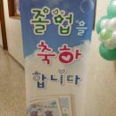 교문초등학교(병설) 이미지