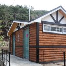 동적골쉼터 공중화장실 이미지