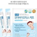 트루모아