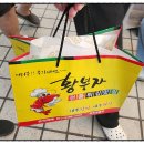 속초중앙시장맛집 황부자튀김 대박맛집 포장후기