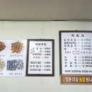 경미순대 - 경산시 공단6로 167 | 경미순대