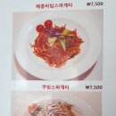 태릉피자