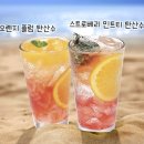 수완동 1479번지 이미지