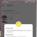 이정미소아청소년과의원 이미지