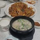 고향순대감자탕 이미지