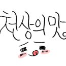 디저트39 검암경서점 이미지