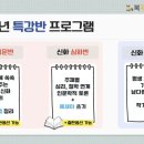 북키학원 이미지