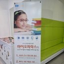 안경상회장성두호점 네이버블로그