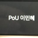 플랜얼라이언스
