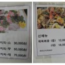 밥상한우 - 부평구 경원대로 1254 | 밥상한우