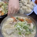 여의도 진주집 닭칼국수, 비빔국수, 만두 후기 (겨울 웨이팅 없음)