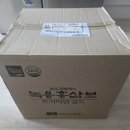 (주)효원쇼핑 | 원장의 녹용홍삼보로 소화개선,땅울렁거림(배타면 파도로 울렁거리는 느낌),기력보강 개선중....1주일 후기