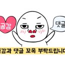 온의동베이커리 이미지