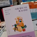 혜윰서점 이미지