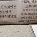 녹번삼성키즈소아청소년과의원 이미지