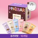 빼바 저당 소프트크런치 프로틴바 피넛버터 + 카카오 후기 다이어트 간식 추천
