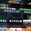 오빠축산 이미지