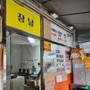정아칼국수 | [대구 서문시장 먹거리] 정아분식 그리고 떠오르는 신흥강자 2000원 장날 김밥집 내돈내산 솔직 후기