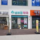 큰마을약국 이미지