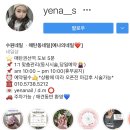 예나의 네일 이미지
