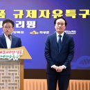 자유푸드식품 이미지