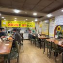 민지가마솥어탕