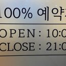 빛채움에스테틱 이미지