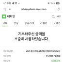 환경그룹주 이미지