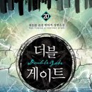 게이트20 이미지