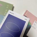 성진면가 | [8월5주차]24.08.26 ~ 24.09.01
