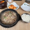 동남마트할인매장 다이닝코드