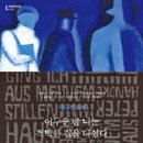 평원약국 이미지