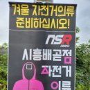 비비큐시흥배곧점 이미지