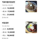 가마솥에푹끓인묵은지김치찜