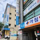 효목어린이집 | 대구 아동발달센터 추천 ! 효목동 미래아이심리발달클리닉